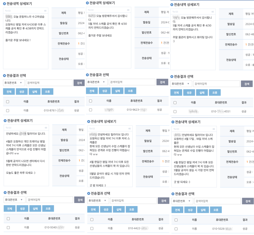 마케팅그이상 이미지