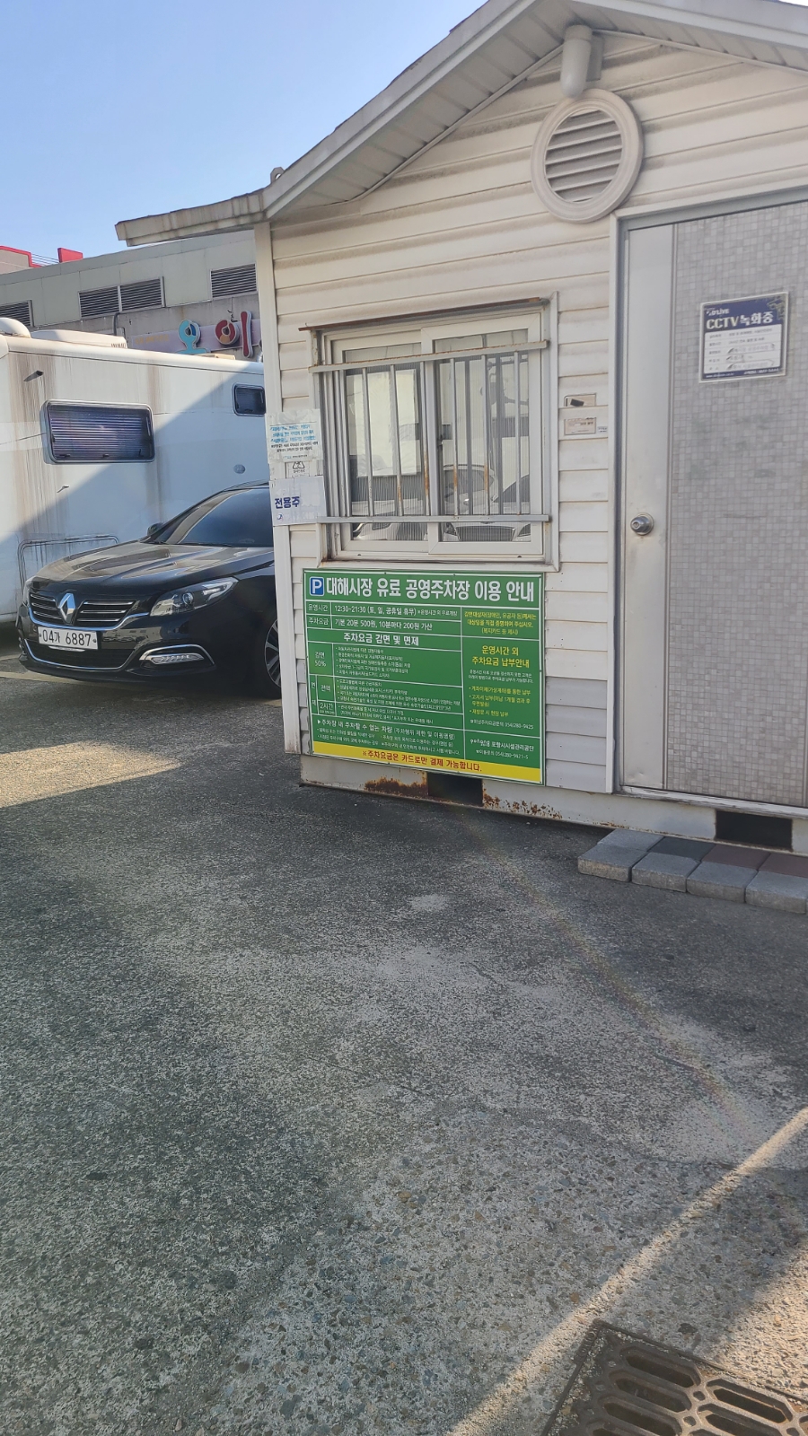 대해불빛식당 이미지