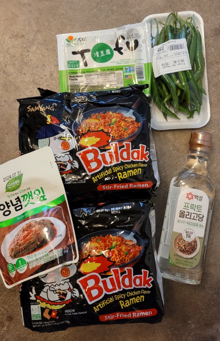 양각식품 이미지