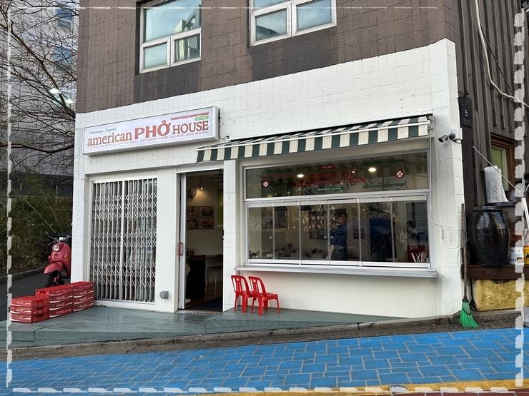 아메리칸하우스 이미지