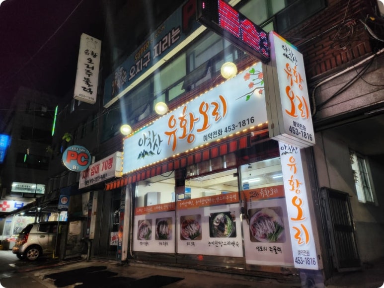오리영화사 이미지