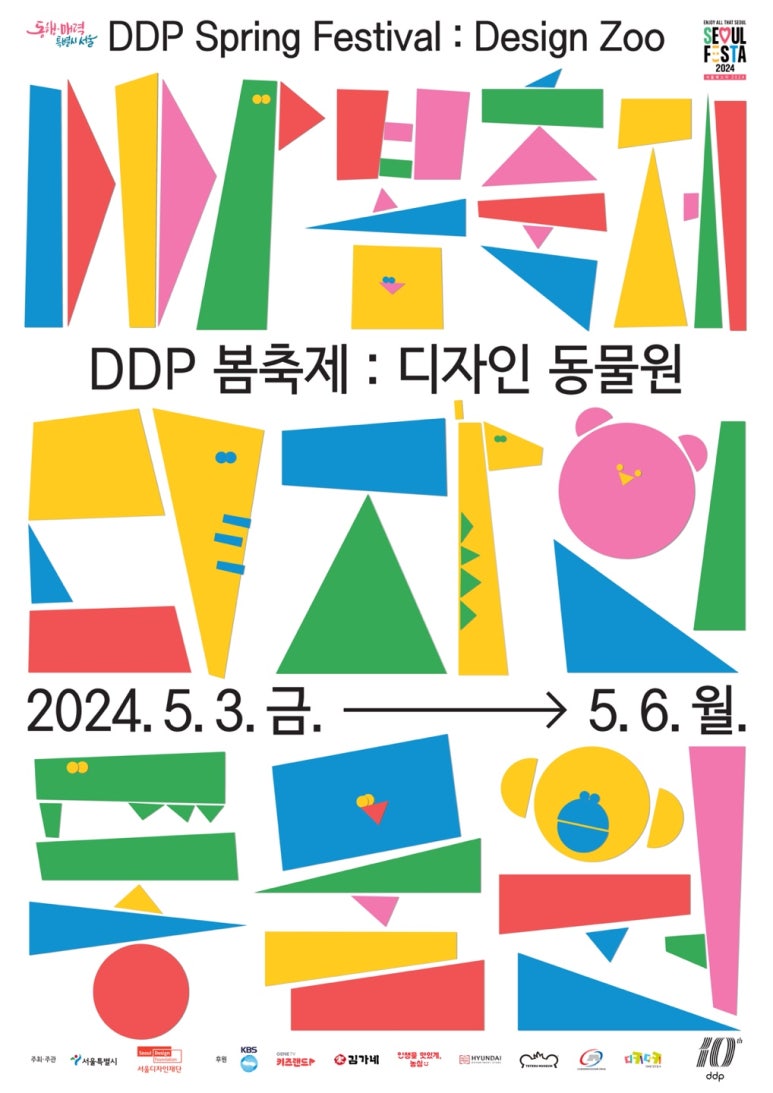 라빗플래닛 이미지