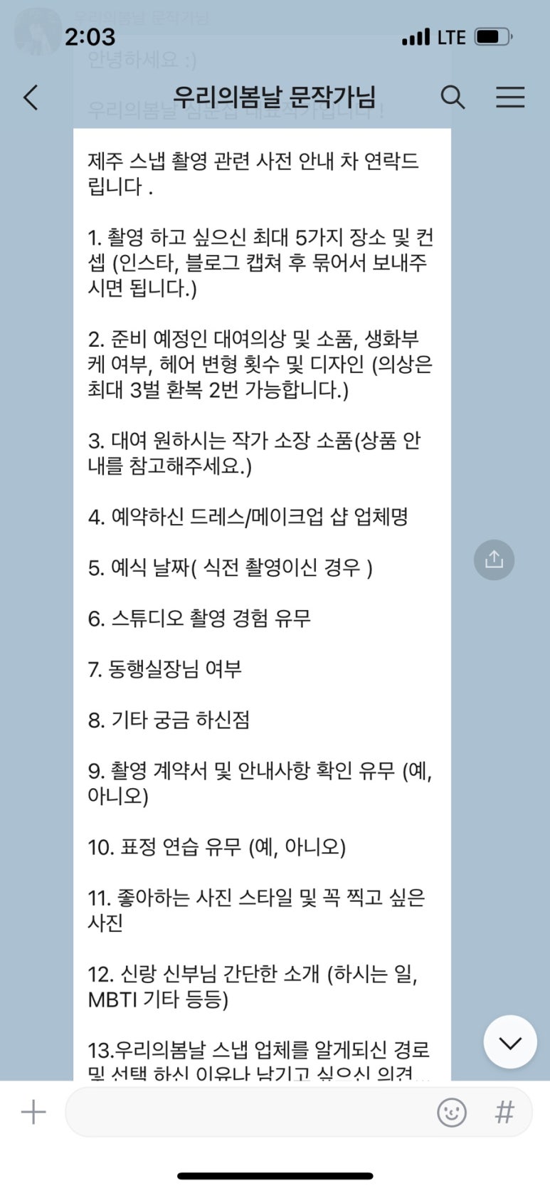 바이우리가 이미지