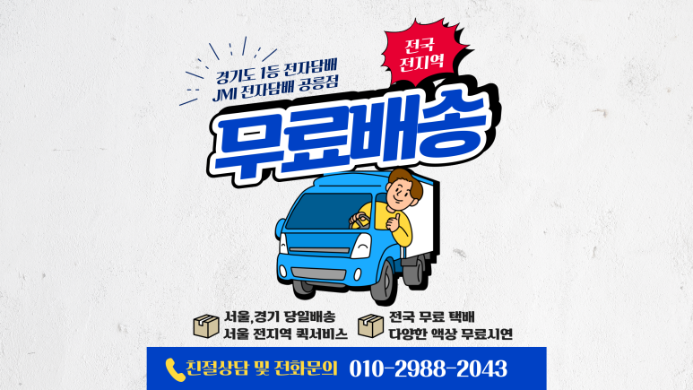 태릉이앤씨 이미지