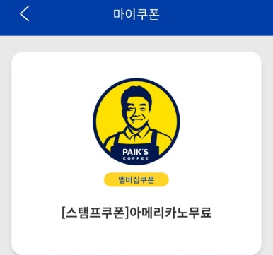 청솔다방 이미지