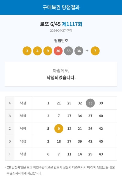 다니엘사 이미지