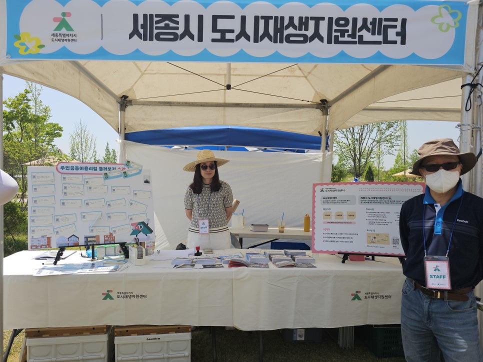 복도리협동조합 이미지