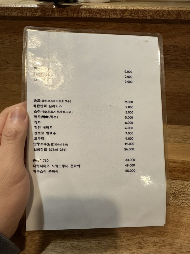로바다야끼진원 이미지