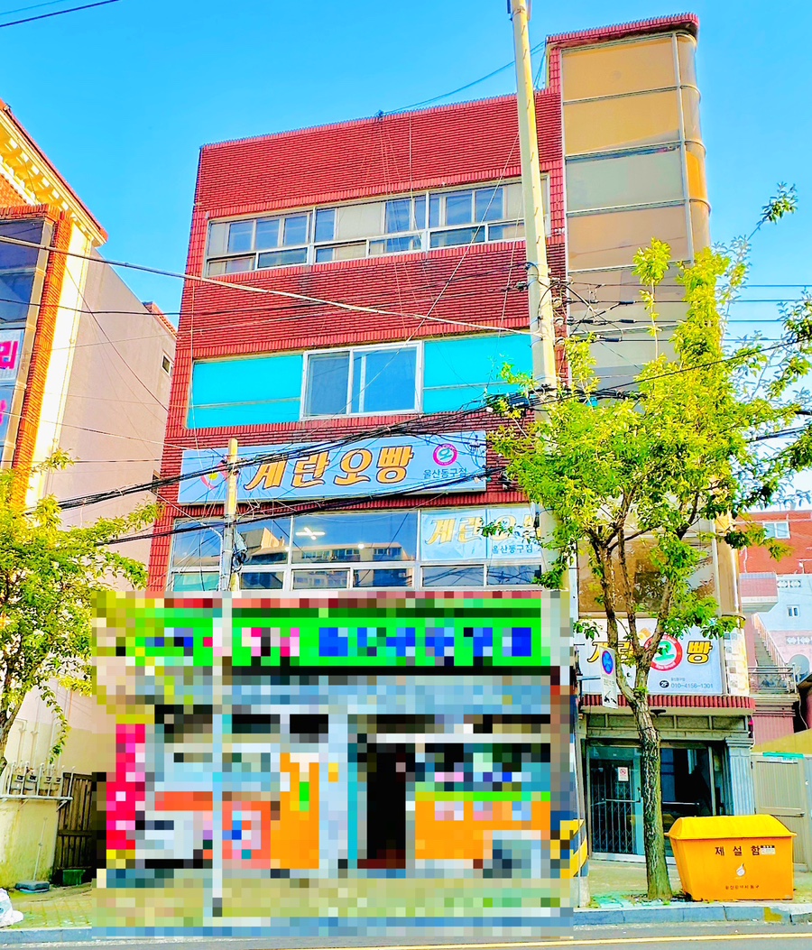 계란오빵 이미지