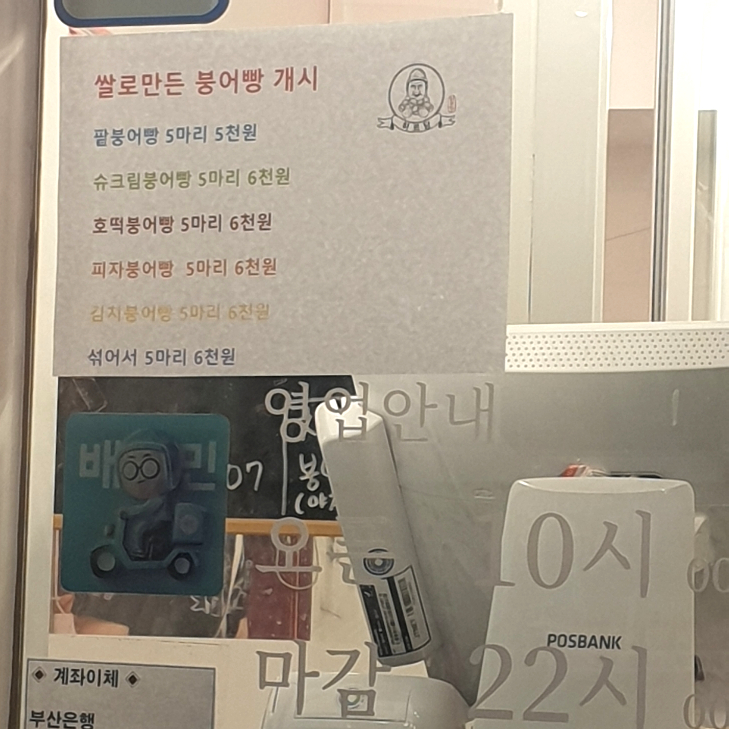 하르당남구로 이미지