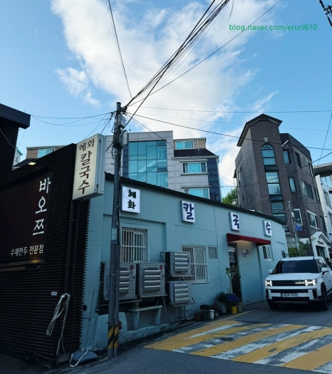 혜화로45 이미지