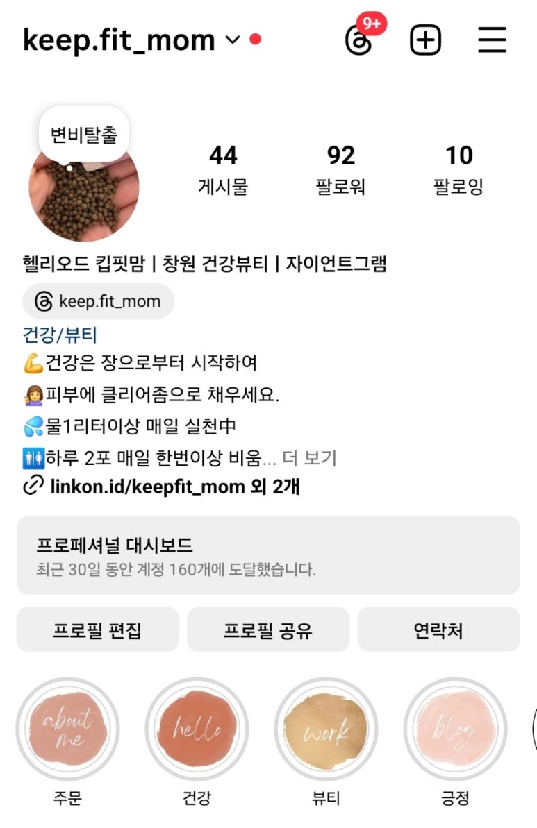 킵핏 이미지