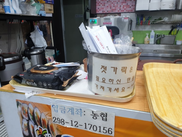 자야네김밥 이미지