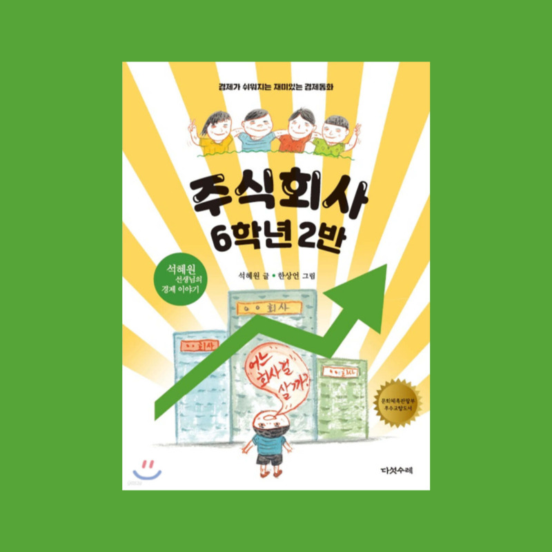 주식회사 벨라 이미지