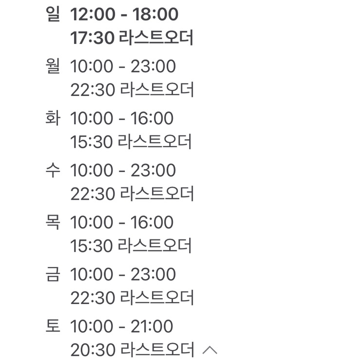 숨터커피 이미지