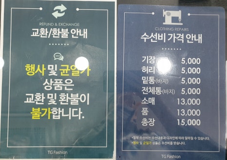 티지패션 이미지