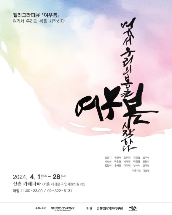 쩡샘아트스쿨 이미지
