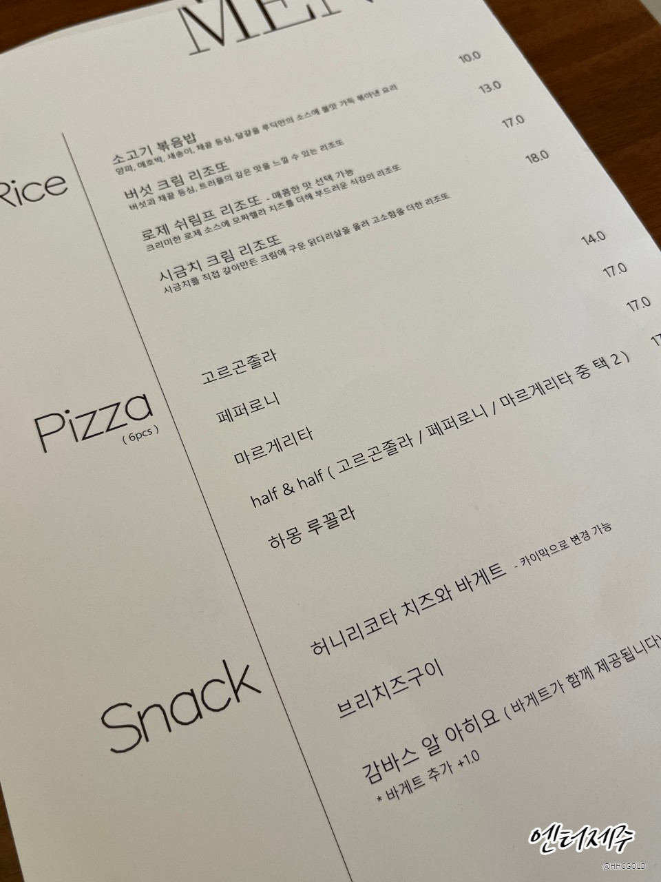 루딕 이미지