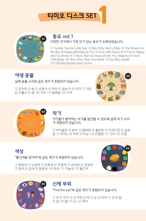 에듀교구 이미지