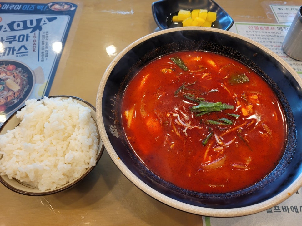 국수나무 가수원점 이미지