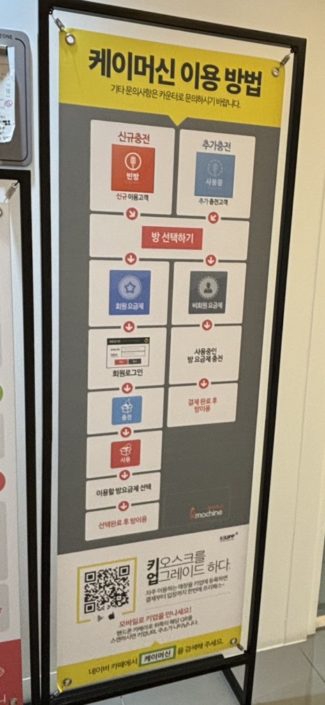 샾코인노래연습장 이미지
