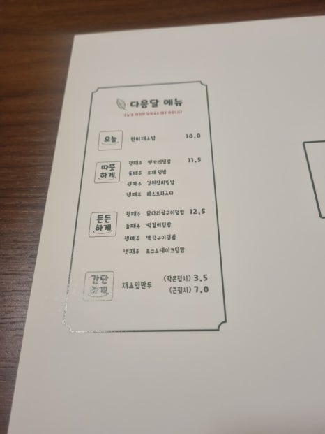 한아름축산 이미지