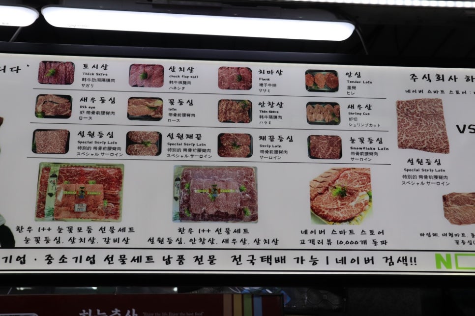 하늘축산 이미지