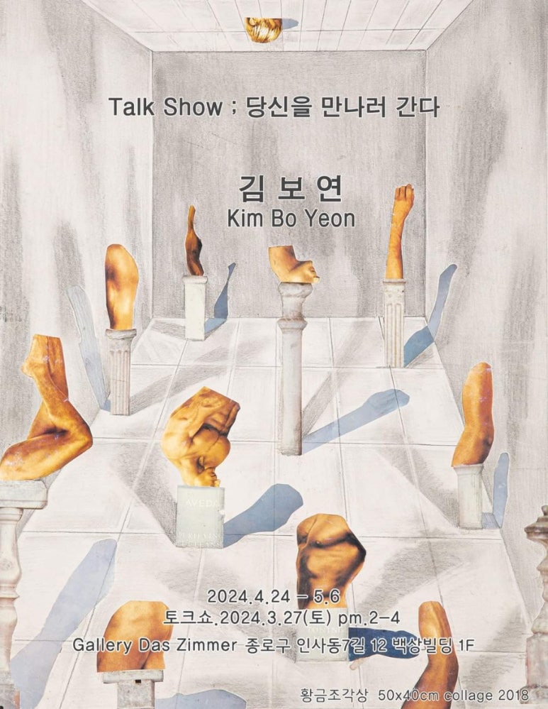 다스짐머갤러리 이미지