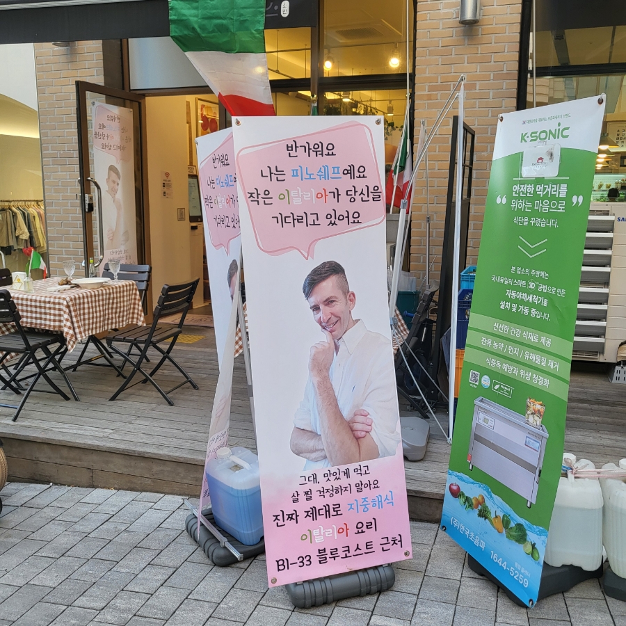 다피노쉐프 이미지