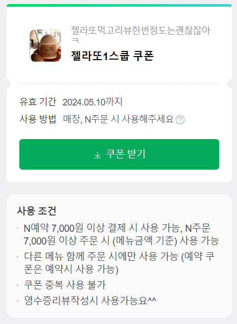 와플앨리 이미지