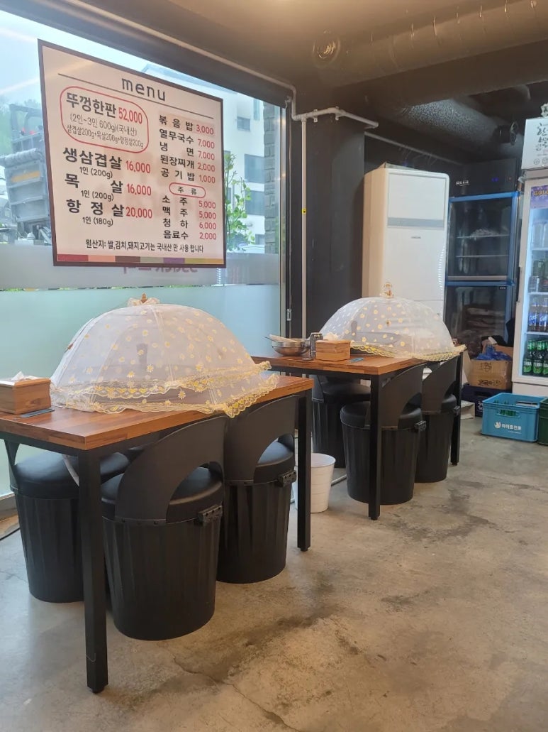 싹쓰리솥뚜껑삼겹살망우점 이미지