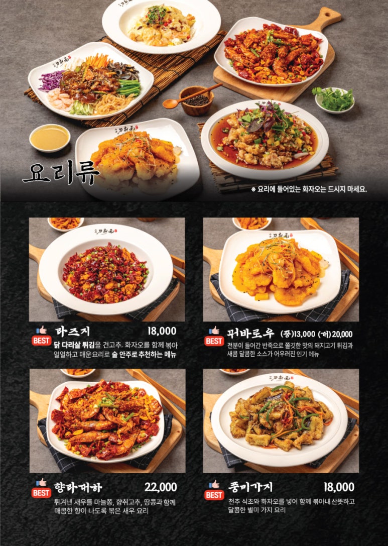 이가푸드 이미지