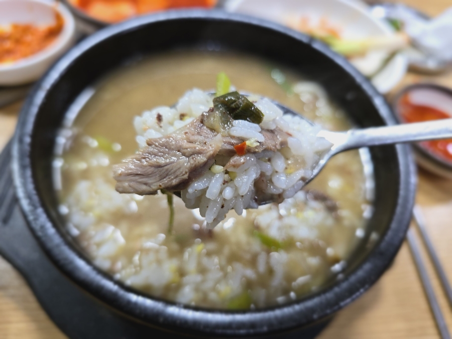 국보국밥 이미지