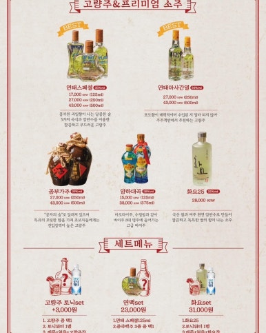 주주치킨 이미지