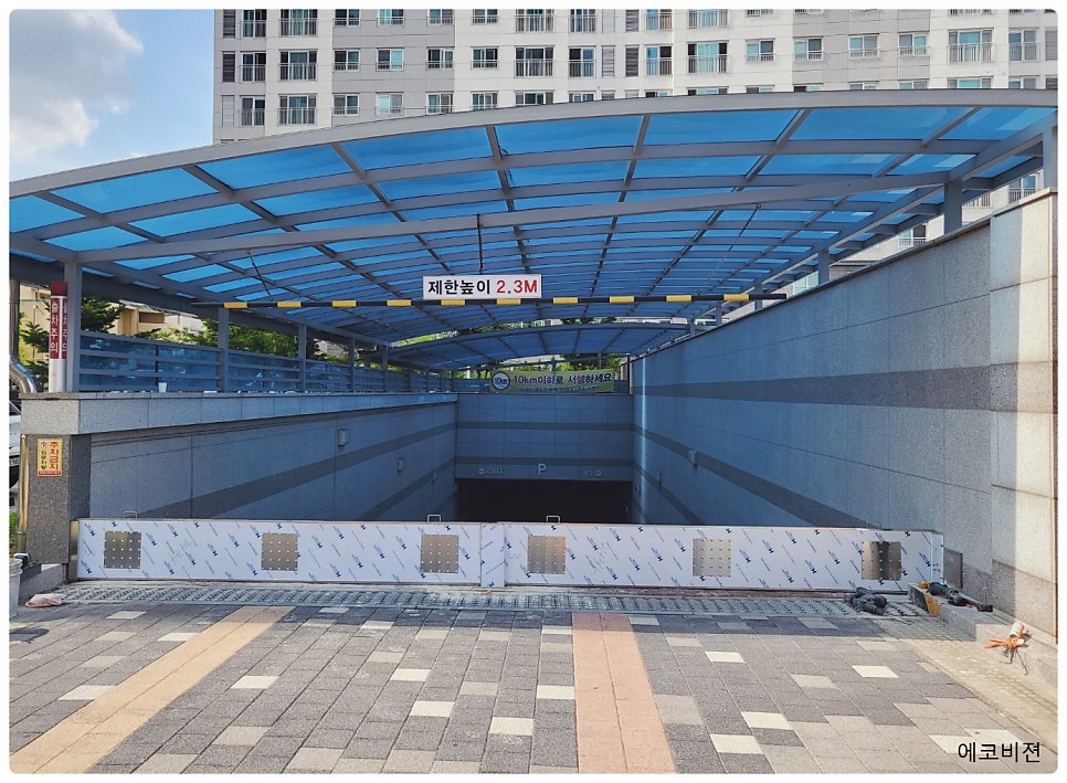 에코비젼 이미지