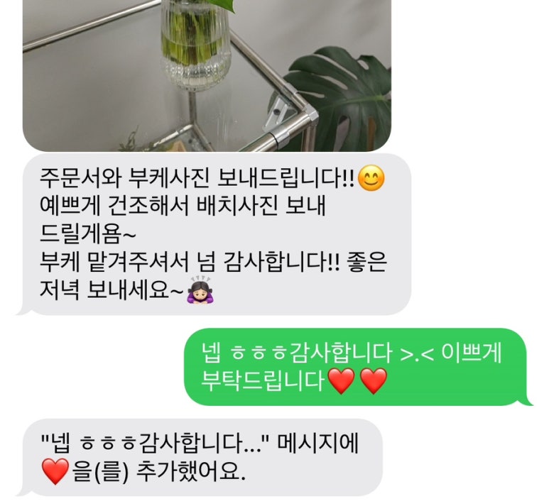 연우공방 이미지