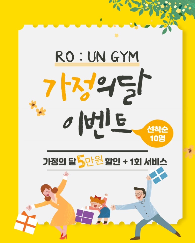 로운짐 이미지