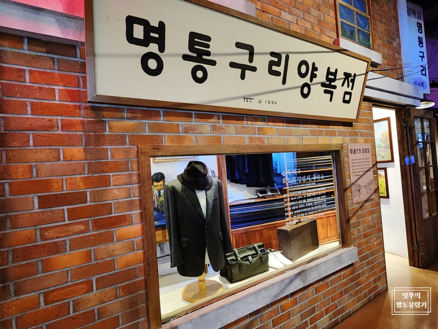 향촌동빵집 이미지