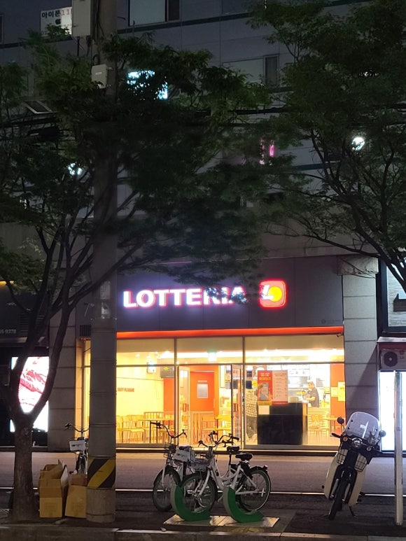 롯데리아성수역점 이미지