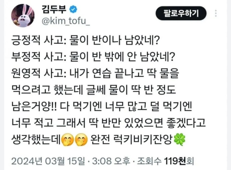 빠빠빠치킨 이미지