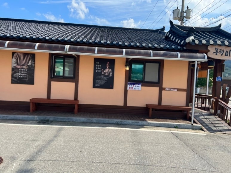 평창봉평메밀 이미지