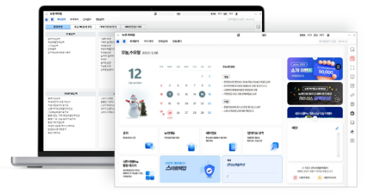 정보화세무회계사무소 이미지