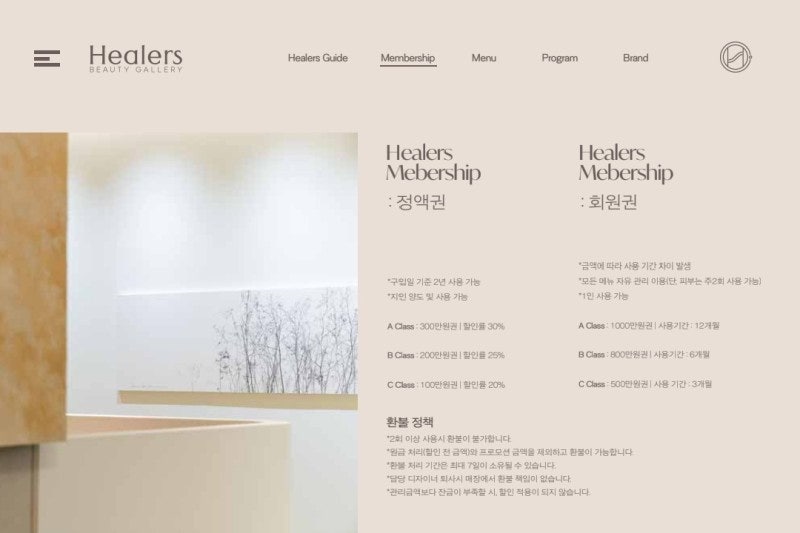 롯데헤어갤러리 이미지