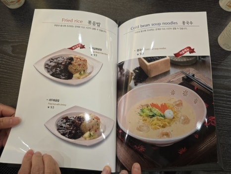 유달앤짬뽕지존 이미지