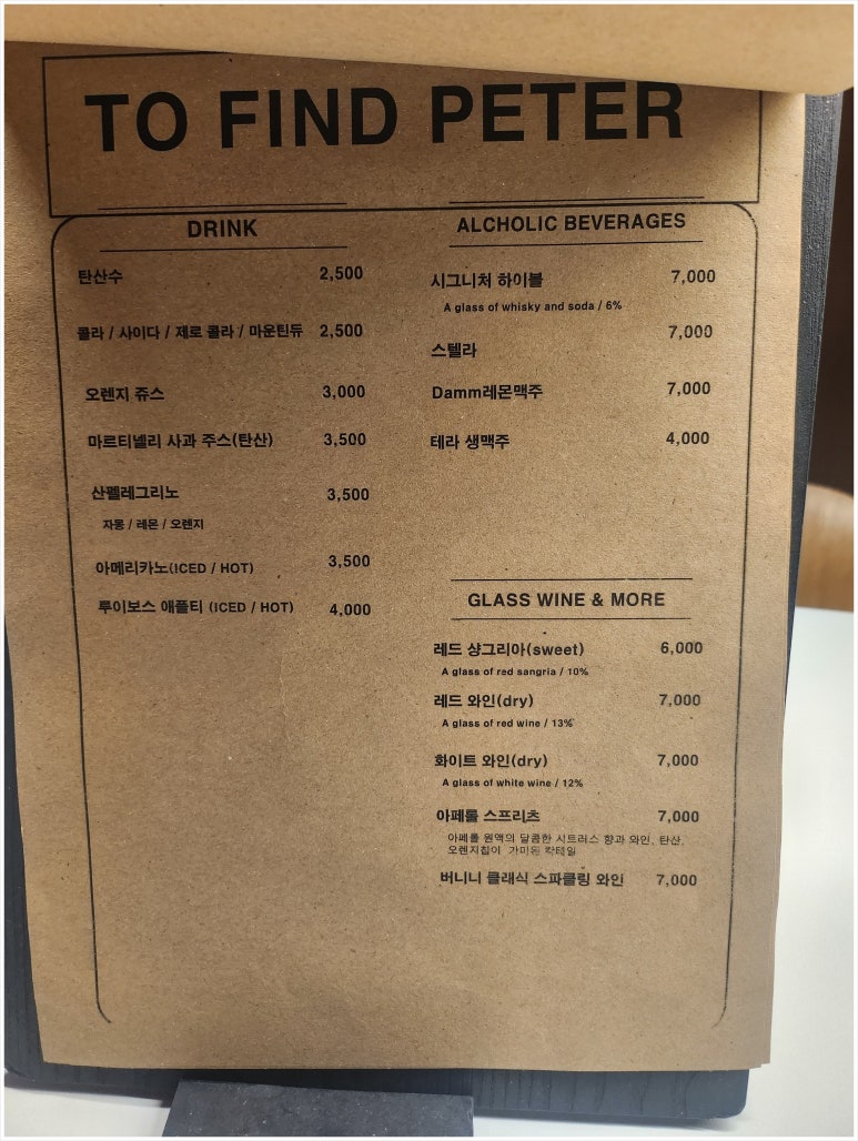 파인드101 이미지
