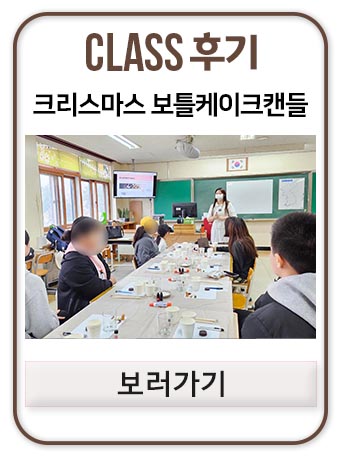 발안초등학교 이미지