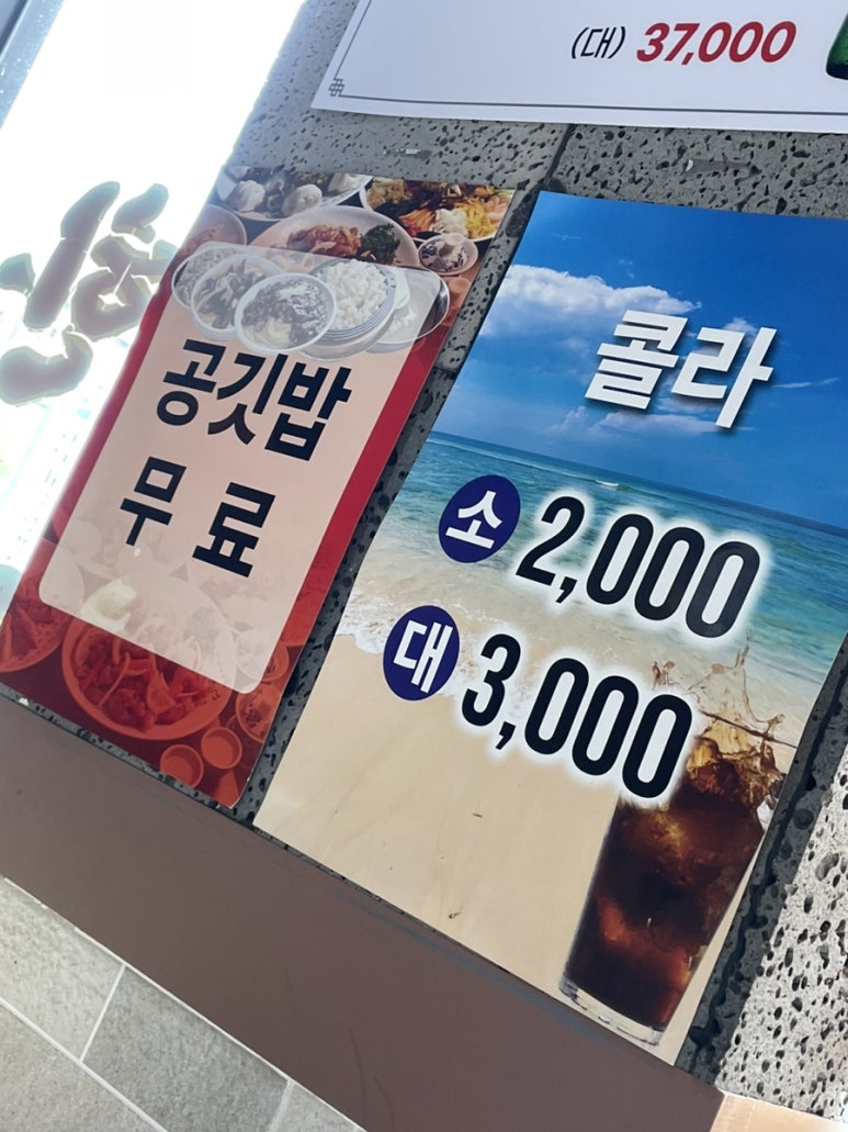 한국관 범어점 이미지
