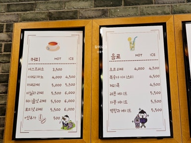 순천만 루미뚱이 빵카페 대표 사진