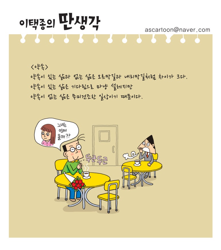 뉴스다임 이미지