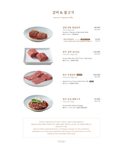 삼원식당 이미지